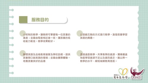 投影片2 投影片2