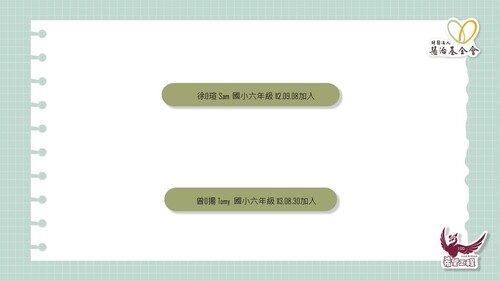 投影片3 投影片3