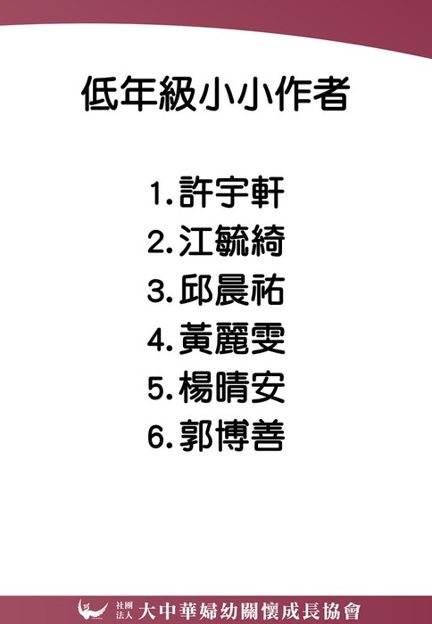 投影片3
