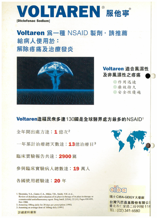 as會訊1期 (2) as會訊1期 (2)