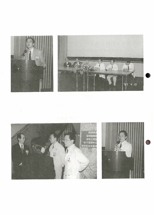 as會訊2期 as會訊2期