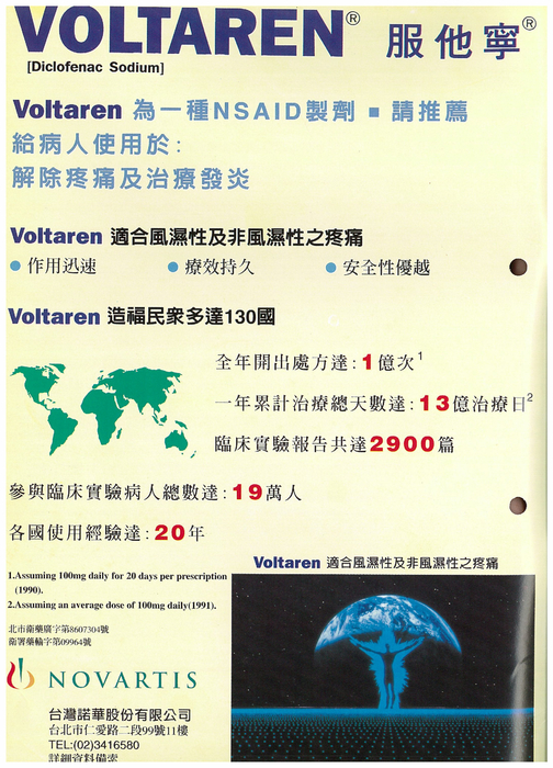 as會訊3期 as會訊3期