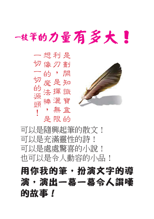 藝文天地