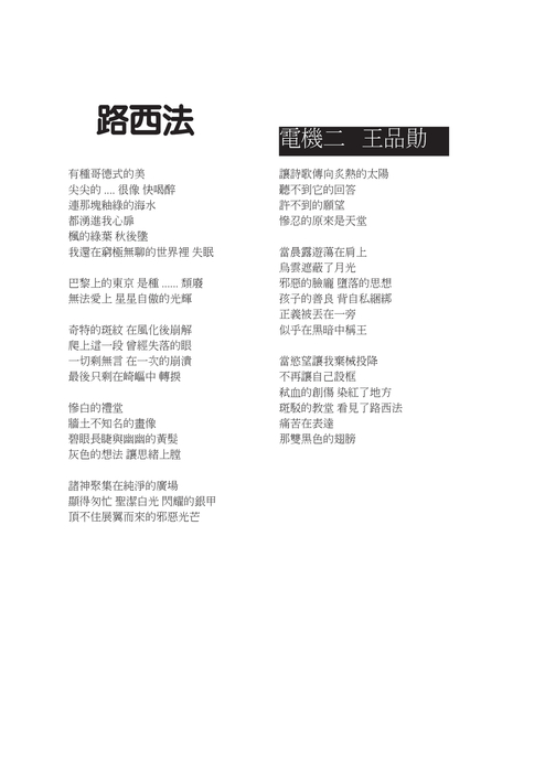 藝文天地