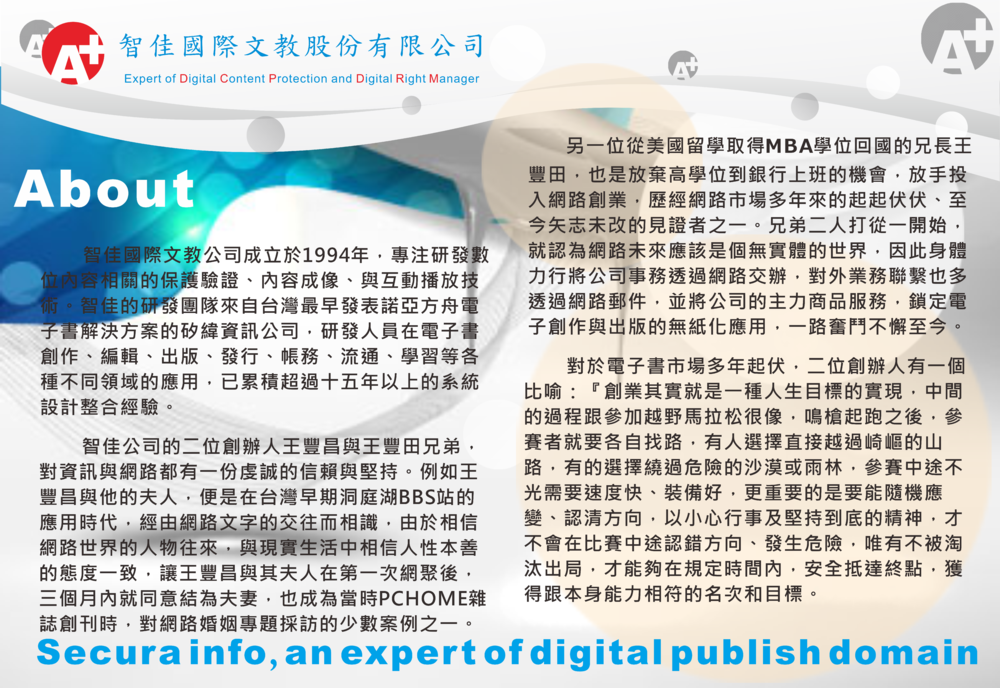 智佳_頁1 智佳_頁1