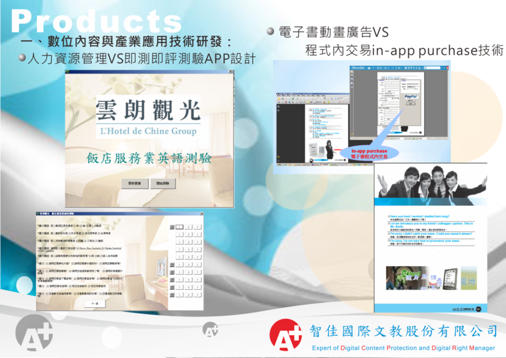 智佳_頁3 智佳_頁3