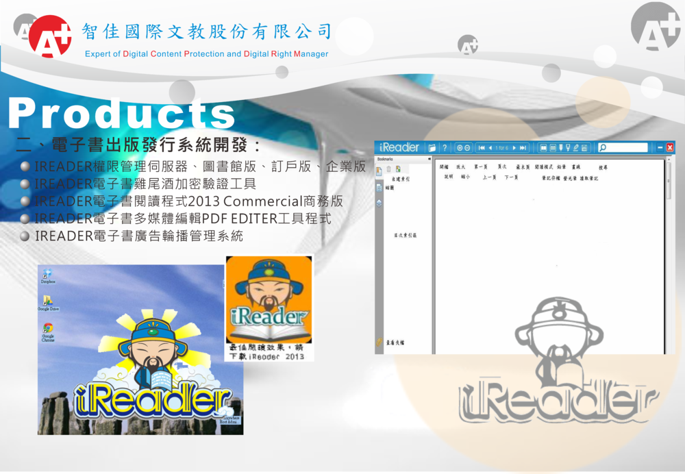 智佳_頁4 智佳_頁4