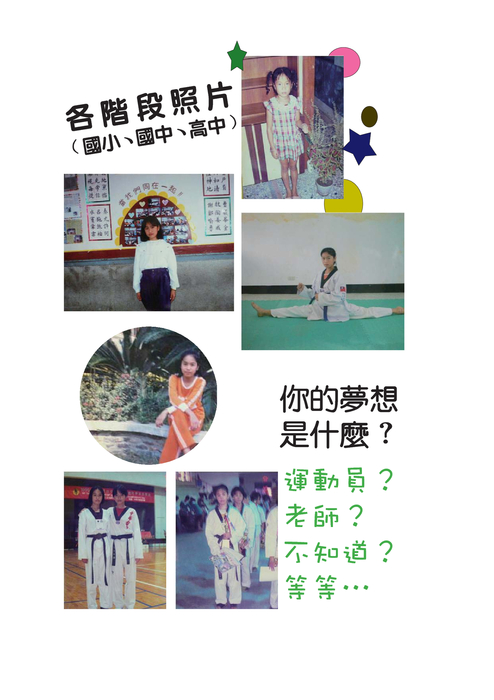 人物專訪