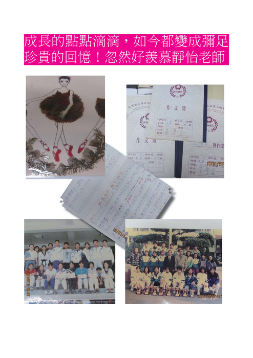 人物專訪