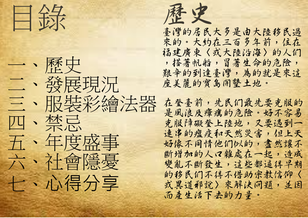 ２