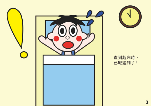 旺仔all