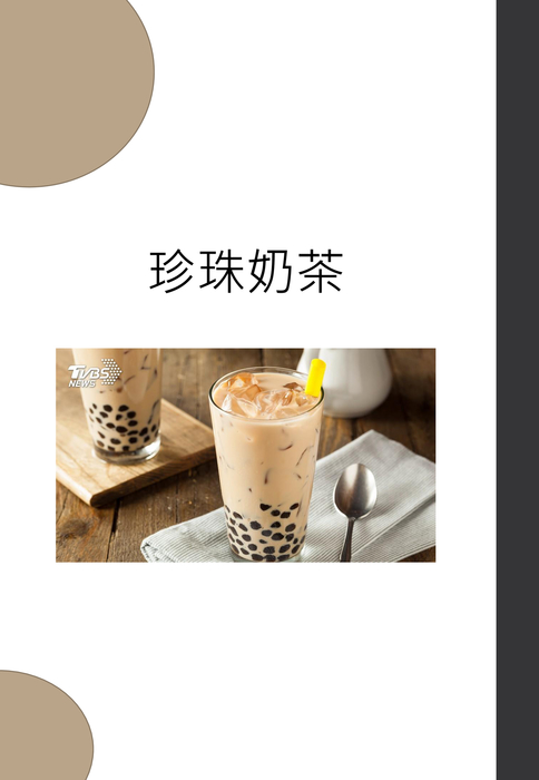 taiwanese food