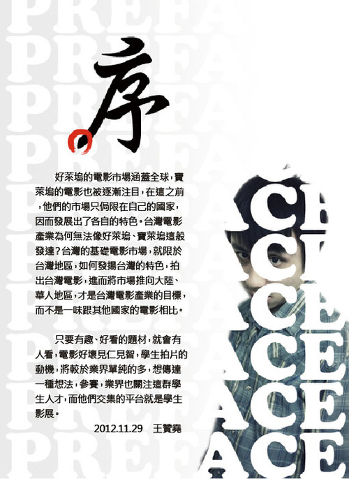 mrmovie_38p3 mrmovie_38p3