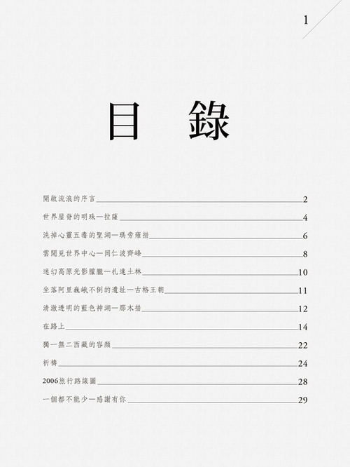 1 1