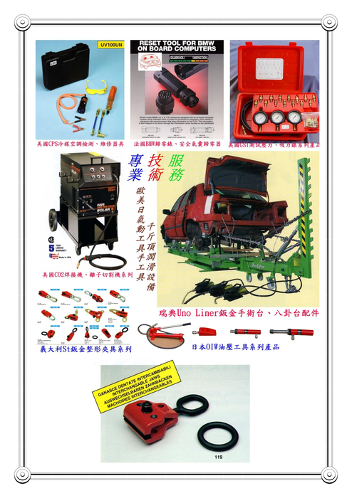 電子書