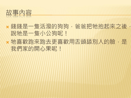 王依晨