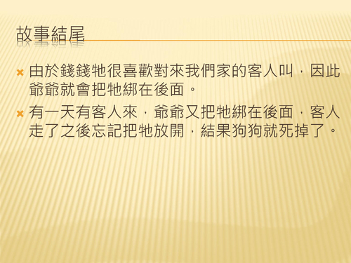王依晨