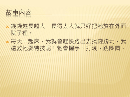 王依晨
