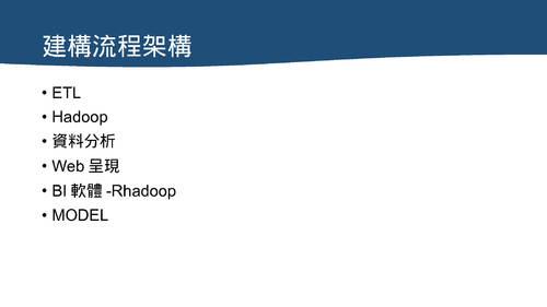 nba 賽事預測