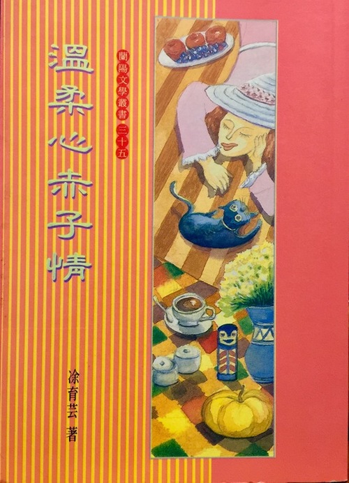 fullsizerender fullsizerender