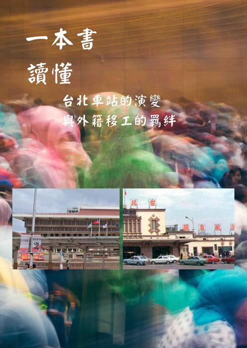 你的段落文字