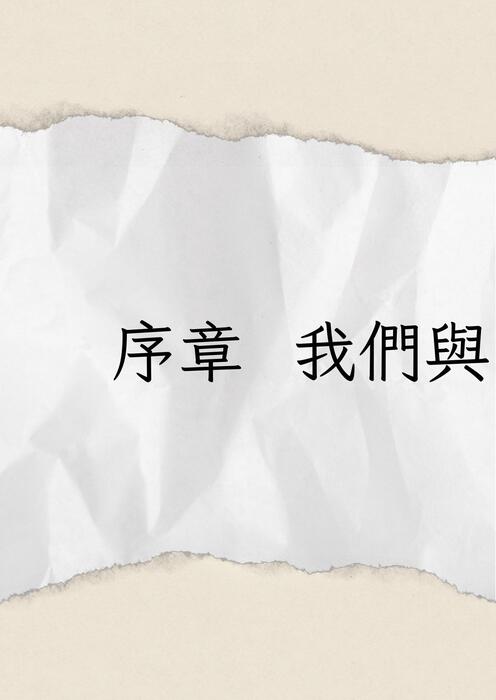 你的段落文字