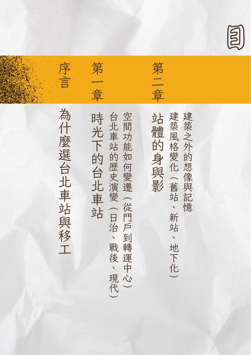你的段落文字