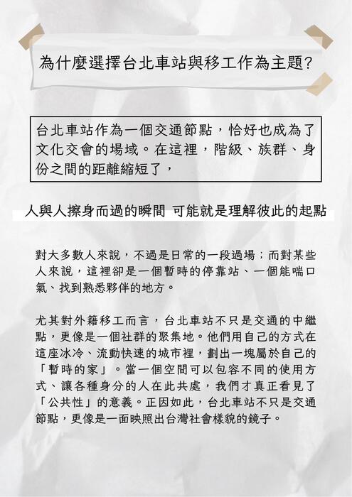 你的段落文字