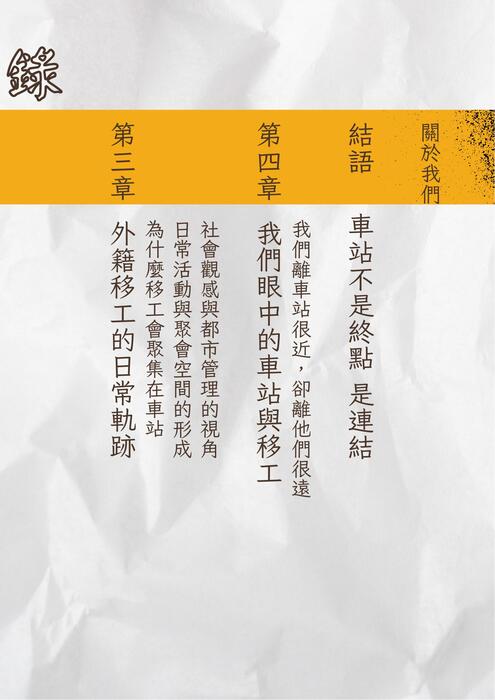 你的段落文字