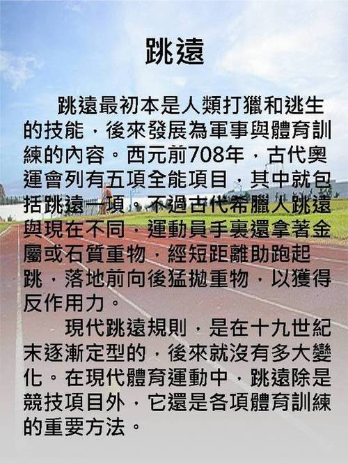 投影片4