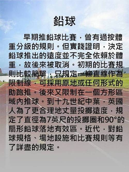 投影片6