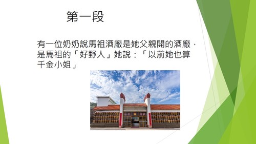 投影片4
