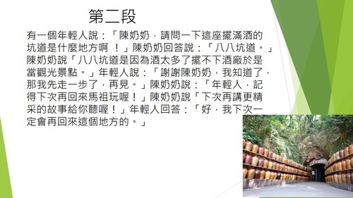 投影片5