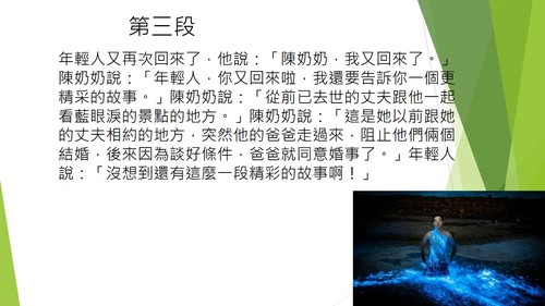 投影片6
