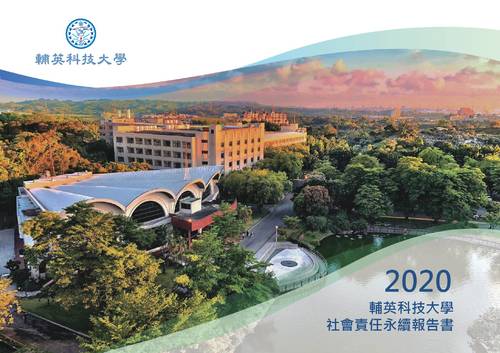 書封面（新）