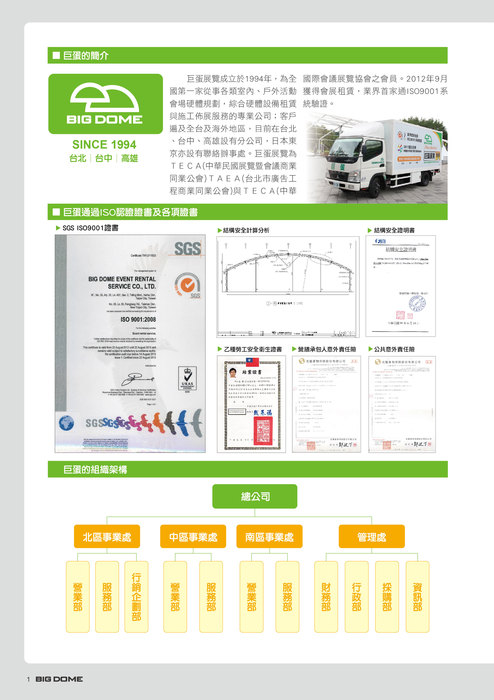 p01-06-阿+屋+宮+玉-cs4-01 p01-06-阿+屋+宮+玉-cs4-01