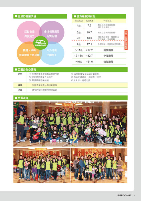 p01-06-阿+屋+宮+玉-cs4-02 p01-06-阿+屋+宮+玉-cs4-02