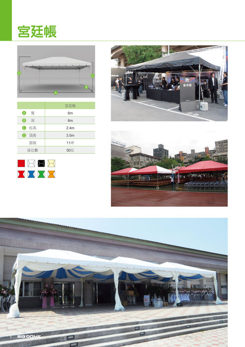 p01-06-阿+屋+宮+玉-cs4-05 p01-06-阿+屋+宮+玉-cs4-05