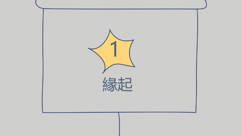 澎湖期末報告