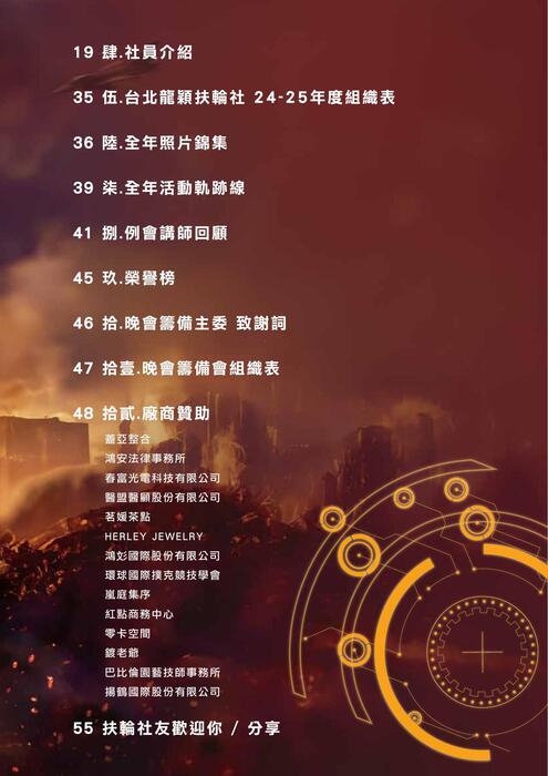 社刊edm 社刊edm