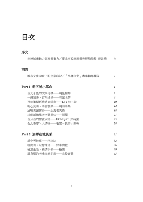 電子書_1121 電子書_1121