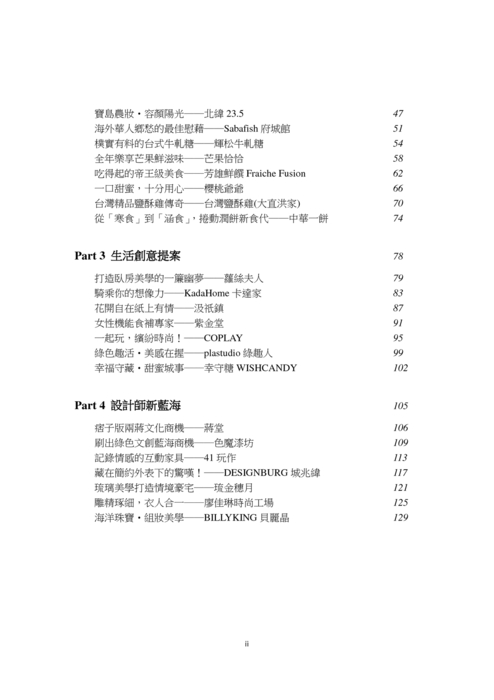 電子書_1121 電子書_1121