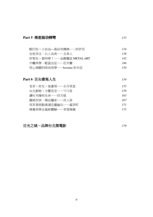 電子書_1121 電子書_1121