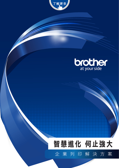 br solutions_guide 20160429