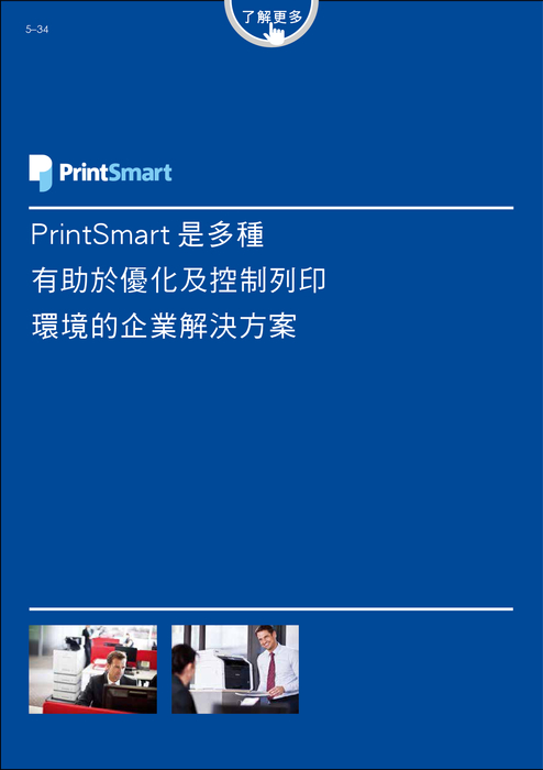 br solutions_guide 20160429