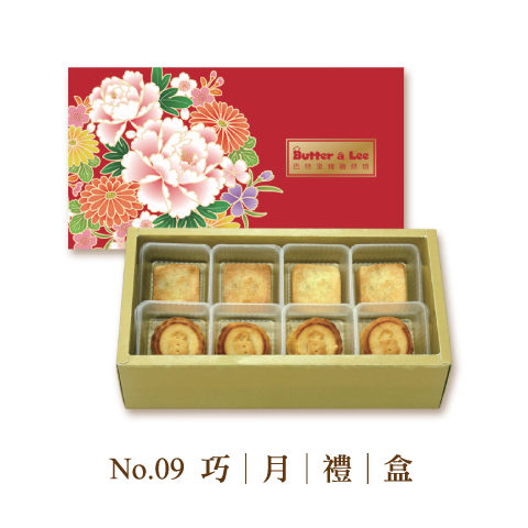 p009357732399-item-6053xf2x0480x0480-m