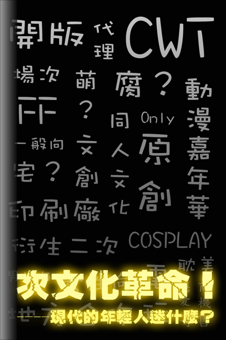 封面new