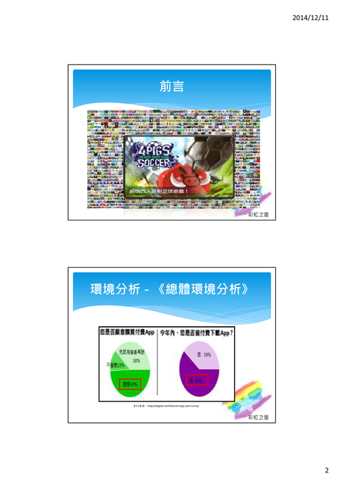 ppt