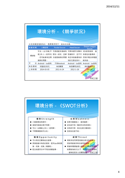 ppt