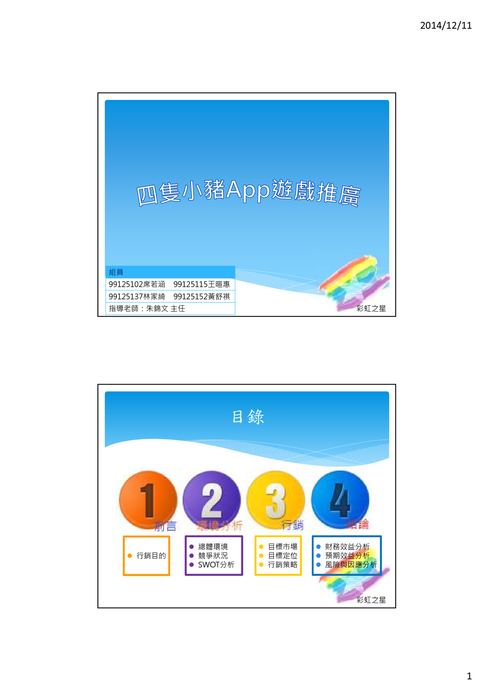 ppt